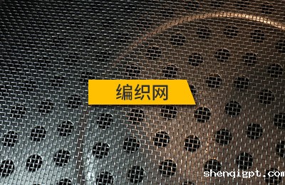 编织网