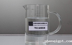 白油