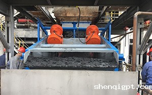 内蒙古中煤远兴能源化工有限公司