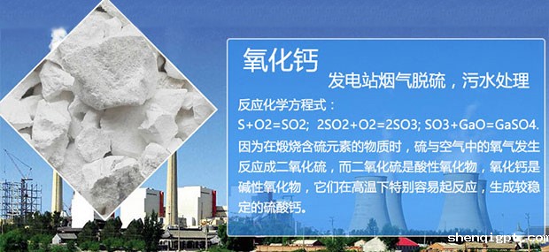 氢氧化钙