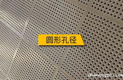 圆形孔径