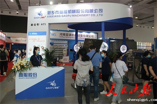 2022中国（新乡）振动筛分产业博览会圆满闭幕