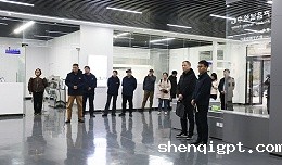 河南省社会科学院改革开放与国际经济研究所莅临高服机械调研工作
