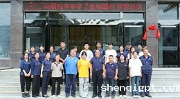 高服机械成功举办2024年度“金榜题名  梦想起航”奖学金颁发仪式