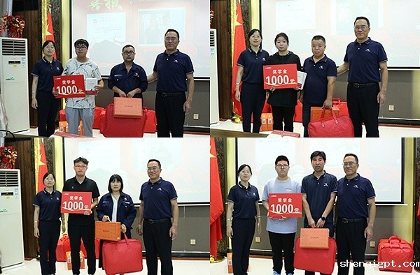 高服机械成功举办2024年度“金榜题名 梦想起航”奖学金颁发仪式