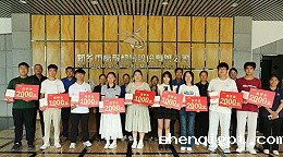 高服2025年“金榜题名・梦想启航”助学活动圆满举行