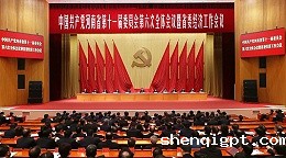 【大河财立方】高服股份贺占胥：省委经济工作会议对企业发展具有重要意义｜2024新动能