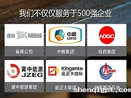 客户见证