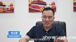 【 大河财立方】高服股份：科技创新促量变到质变，不断夯实精细筛分领域“护城河”