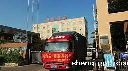 齐心协力 共渡难关 高服与新乡人民始终同在