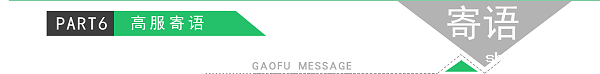 糖浆脱色过滤