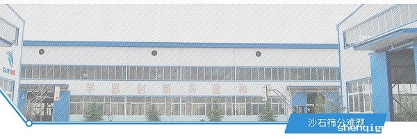 jizhishaxq-(3)