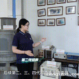 超声波振动筛发展史