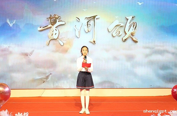 2024年度年会-4