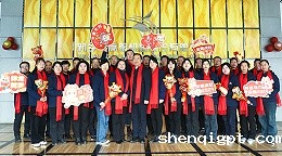 高服股份目标责任书签订，确立明确目标引领振动行业发展！