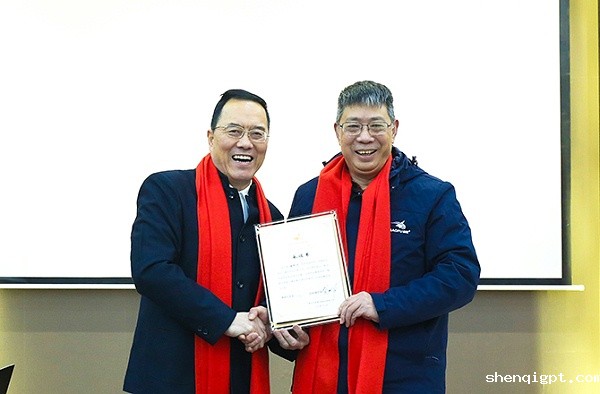 2024目标责任书签订-6