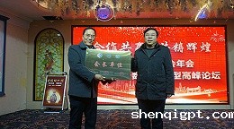 【品牌河南网】2021新乡振动协会年会暨企业数字化转型高峰论坛隆重召开