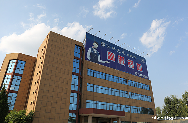 高服机械厂区