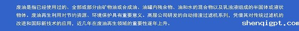 feiyouzaisheng3