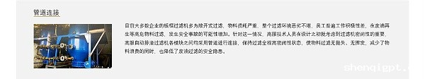 feiyouzaisheng17