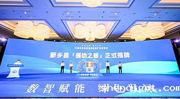 河南新乡县“振动之都”揭牌 振动行业产品远销欧亚美洲