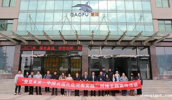【新乡日报】“豫见未来——中国式现代化河南实践”媒体采访团走进我市