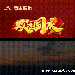 2022喜迎国庆