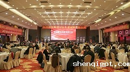 热烈祝贺振动行业年度盛典胜利召开！