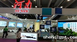 2021年第十七届中博会 高服股份重磅亮相