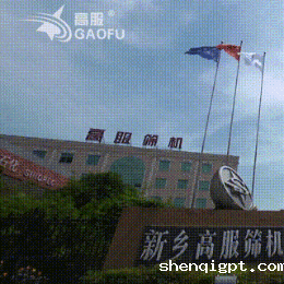 九游会平台地址宣传片