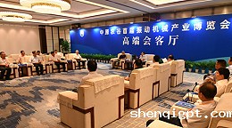 行业大咖齐聚新乡！出席中原农谷首届振动机械产业博览会领导嘉宾开展座谈
