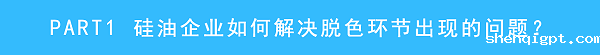 guiyou3
