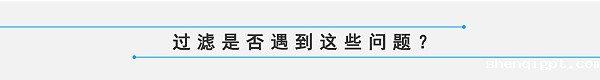 活性炭脱色过滤3