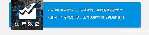 活性炭脱色过滤9