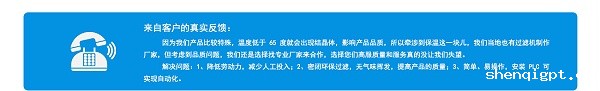 活性炭脱色过滤15