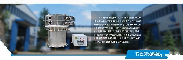 石墨修改版_03