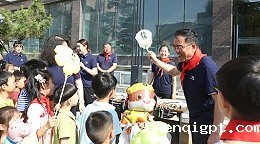 “童心同行，快乐六一” —— 九游会平台地址成功举办六一儿童节活动