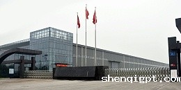 安徽**铜业有限公司
