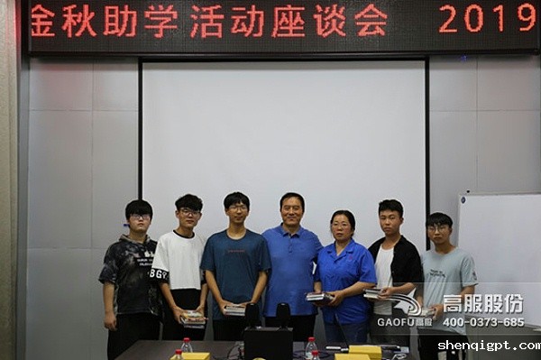 公司活动