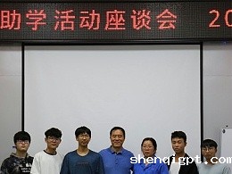 公司活动