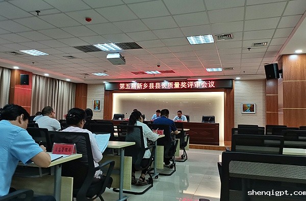 高服荣获“新乡县县长质量奖”荣誉称号