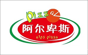 阿尔卑斯