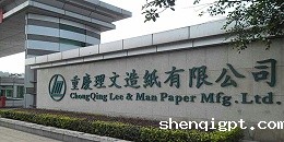 理文造纸用高服齿辊式碎煤机满足循环流化床锅炉燃煤粒度要求