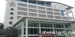 南海洁能改用高服齿辊式碎煤机解决了环锤破碎机高噪音、高粉尘的问题