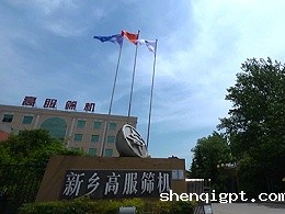厂区形象实景
