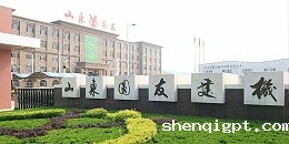 山东圆友重工用高服概率筛替代国外进口的干粉砂浆筛