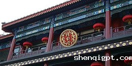 北京同仁堂使用高服卧式气流筛