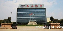 泰山玻璃纤维有限公司使用高服超声波振动筛解决了玻璃纤维筛分问题