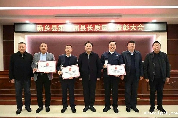 高服荣获第五届县长质量奖