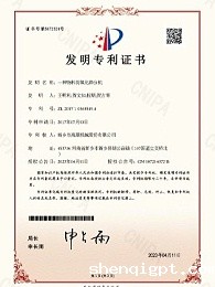 一种物料防氧化筛分机
